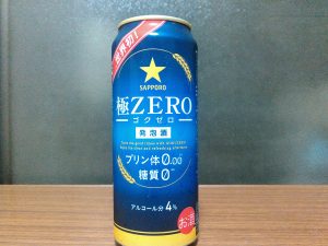 サッポロ 極ZERO（2014年9月2日新発売）