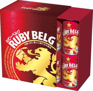 【サッポロ】ホワイトベルグ「ルビーベルグが当たる！」
