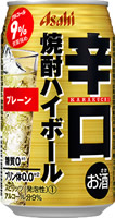 新「辛口焼酎ハイボール」パッケージ