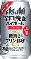 旧「辛口焼酎ハイボール」パッケージ