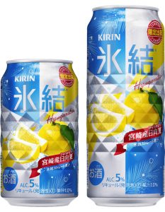 【キリン】04月26日「氷結 宮崎産日向夏＜限定出荷＞」限定出荷 新発売【2016年】
