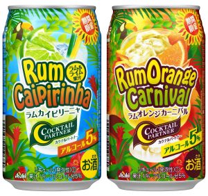 【アサヒ】07月05日「カクテルパートナー<ラムカイピリーニャ><ラムオレンジカーニバル>」期間限定 新発売【2016年】