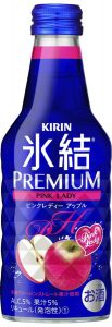 【キリン】10月11日「氷結プレミアム」全国発売+「氷結プレミアム ピンクレディー」新発売【2016年】