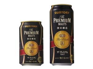 【サントリー】10月04日「ザ・プレミアム・モルツ〈黒〉」数量限定発売【2016年】