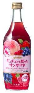 【メルシャン】10月04日「ギュギュッと搾ったサングリア 赤ワイン×ピーチ&ストロベリー&ラズベリー」新発売【2016年】
