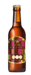 【サッポロ】09月23日「銀座ブラウン」WEB・数量限定 新発売【2016年】