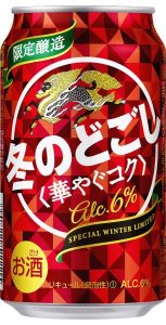 【キリン】11月8日「冬のどごし〈華やぐコク〉」冬季限定発売【2016年】