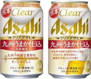【アサヒ】11月29日「クリアアサヒ 九州うまか仕込」九州エリア・数量限定 新発売【2016年】