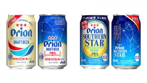 【アサヒ】12月13日「アサヒ オリオンドラフト<冬限定オリオン座デザイン>」「アサヒ オリオンサザンスター<冬限定オリオン座デザイン>」数量限定 新発売【2016年】