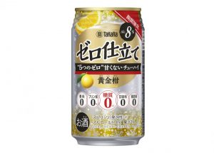 【宝酒造】12月06日「タカラ果汁入り糖質ゼロチューハイ「ゼロ仕立て」<黄金柑>」期間限定 新発売【2016年】