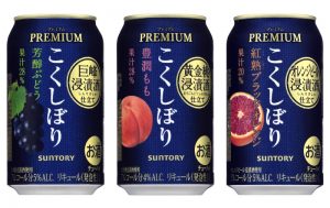 こくしぼりプレミアム