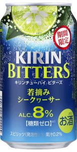 【キリン】01月10日「ビターズ 若摘みシークヮーサー<期間限定>」期間限定 新発売【2017年】