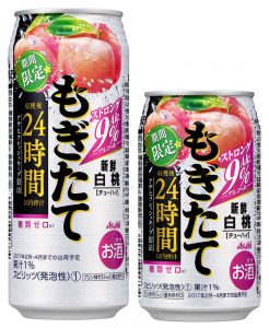 【アサヒ】02月14日「もぎたて 期間限定 新鮮白桃」期間限定 新発売【2017年】