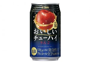 【宝酒造】12月20日「おいしいチューハイ<りんご>」期間限定 新発売【2016年】
