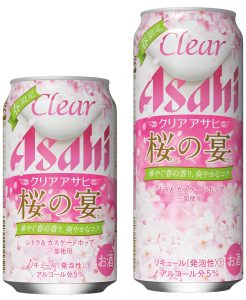 【アサヒ】01月31日「クリアアサヒ 桜の宴」期間限定 新発売【2017年】