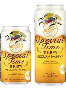 【キリン】04月18日「のどごし スペシャルタイム」新発売【2017年】