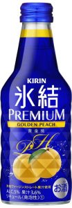 【キリン】02月28日「氷結プレミアム 黄金桃」新発売【2017年】