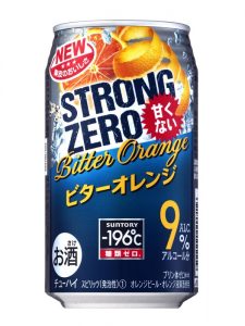 【サントリー】03月21日「-196℃ ストロングゼロ〈ビターオレンジ〉」通年販売 新発売【2017年】