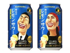 【サントリー】04月04日「明日のレモンサワー」期間限定 新発売【2017年】