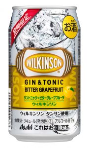 【アサヒ】03月22日「ウィルキンソン〈ジントニック+ビターグレープフルーツ〉」期間限定 新発売【2017年】