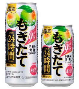 【アサヒ】04月04日「もぎたて 期間限定 手摘み青梅」期間限定 新発売【2017年】