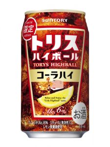 【サントリー】04月18日「トリスハイボール缶〈コーラハイ〉」期間限定 新発売【2017年】