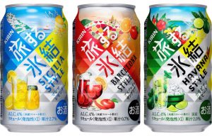 【キリン】03月21日「旅する氷結」シリーズ 新発売【2017年】