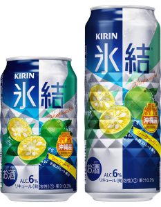 【キリン】03月28日「氷結 沖縄産シークヮーサー」新発売【2017年】