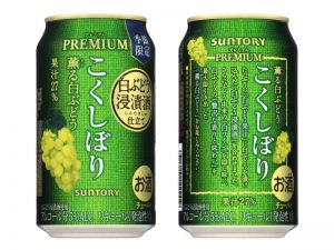 【サントリー】04月25日「こくしぼりプレミアム〈薫る白ぶどう〉」季節限定 新発売【2017年】