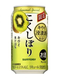 【サントリー】05月09日「こくしぼり〈キウイ〉」期間限定 新発売【2017年】