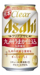 【アサヒ】04月11日「クリアアサヒ 九州うまか仕込」九州エリア限定・数量限定 再発売【2017年】