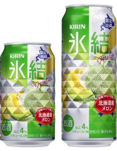 【キリン】06月06日「氷結 北海道産メロン<限定出荷>」限定出荷 新発売【2017年】