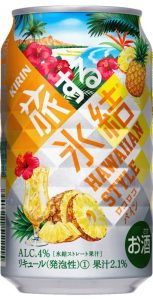 【キリン】05月09日「旅する氷結 ロコロコパイン」新発売【2017年】
