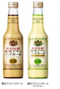 【合同酒精】03月28日「東京浪漫 電気ブランハイボール」「東京浪漫 電気ブランハイボール ジンジャー」新発売【2017年】