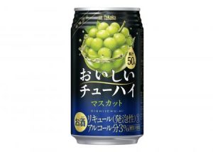 【宝酒造】04月25日「おいしいチューハイ<マスカット>」期間限定発売【2017年】