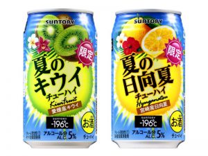 【サントリー】06月06日「-196℃〈夏のキウイ〉〈夏の日向夏〉」夏季限定 新発売【2017年】