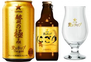 サッポロ　麦とホップ　ゼッタイもらえる！「選べる！2つの特別な麦とホップ」プレゼントキャンペーン
