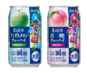 【アサヒ】05月23日「果実の瞬間〈国産アンデスメロン〉〈国産白桃〉」夏季限定 新発売【2017年】