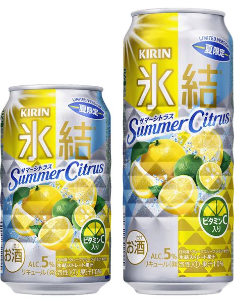 【キリン】06月27日「氷結 サマーシトラス＜夏限定＞」 期間限定 新発売【2017年】