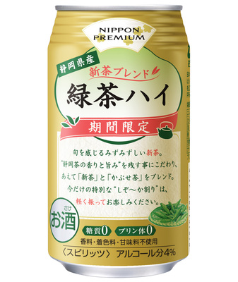 【アサヒ】05月23日「NIPPON PREMIUM ~ニッポンプレミアム~"静岡県産新茶ブレンド"緑茶ハイ」期間限定発売【2017年】