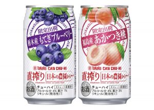 【宝酒造】06月20日「タカラCANチューハイ「直搾り」日本の農園から<栃木産もてぎブルーベリー><福島産あかつき桃>」 期間限定 新発売【2017年】