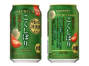 【サントリー】06月27日「こくしぼりプレミアム〈芳醇メロン〉」季節限定 新発売【2017年】