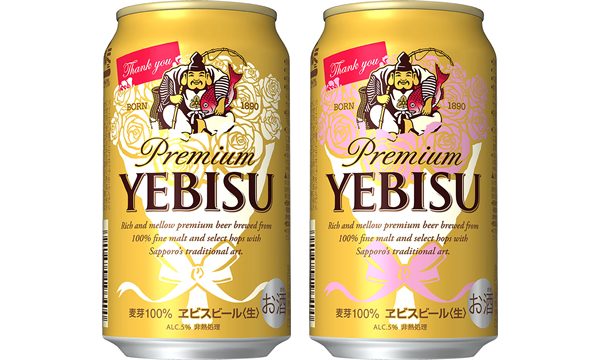 【サッポロ】05月30日「ヱビスビール ＜冷やすと変わる＞デザイン缶」数量限定発売【2017年】