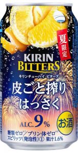 【キリン】07月04日「ビターズ 皮ごと搾りはっさく<期間限定>」期間限定 新発売【2017年】