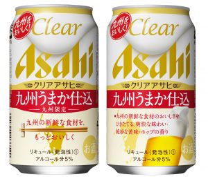 【アサヒ】07月11日「クリアアサヒ 九州うまか仕込」九州限定 新発売【2017年】