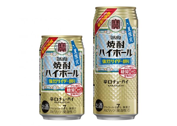【宝酒造】06月27日「焼酎ハイボール＜強烈サイダー割り＞」夏限定 新発売【2017年】