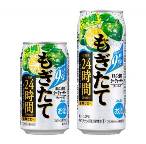 【アサヒ】08月08日「もぎたて まるごと搾りシークァーサー」新発売【2017年】