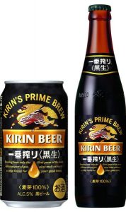 【キリン】10月10日「一番搾り〈黒生〉」新発売【2017年】