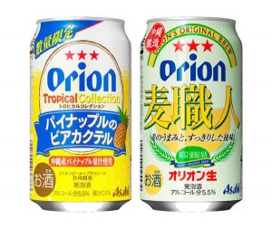 【アサヒ】08月08日「アサヒオリオン パイナップルのビアカクテル」「アサヒ オリオン麦職人」数量限定 新発売【2017年】