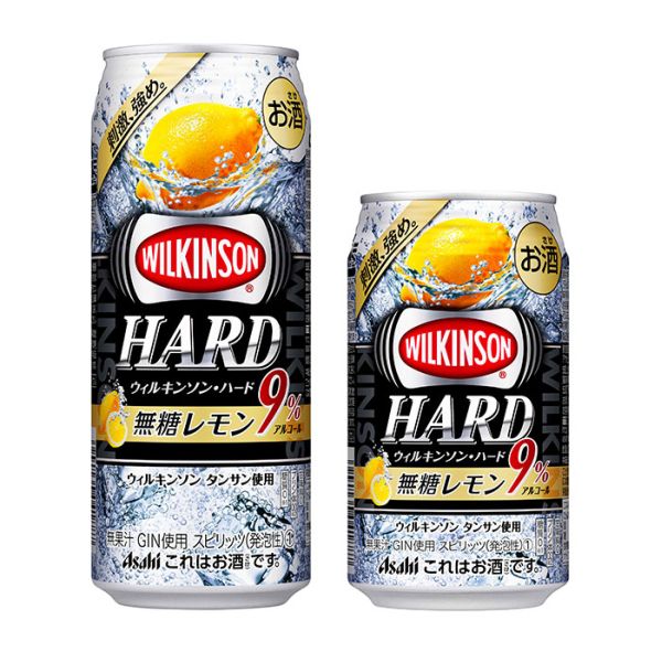 【アサヒ】09月05日「ウィルキンソン ハード無糖レモン」新発売【2017年】